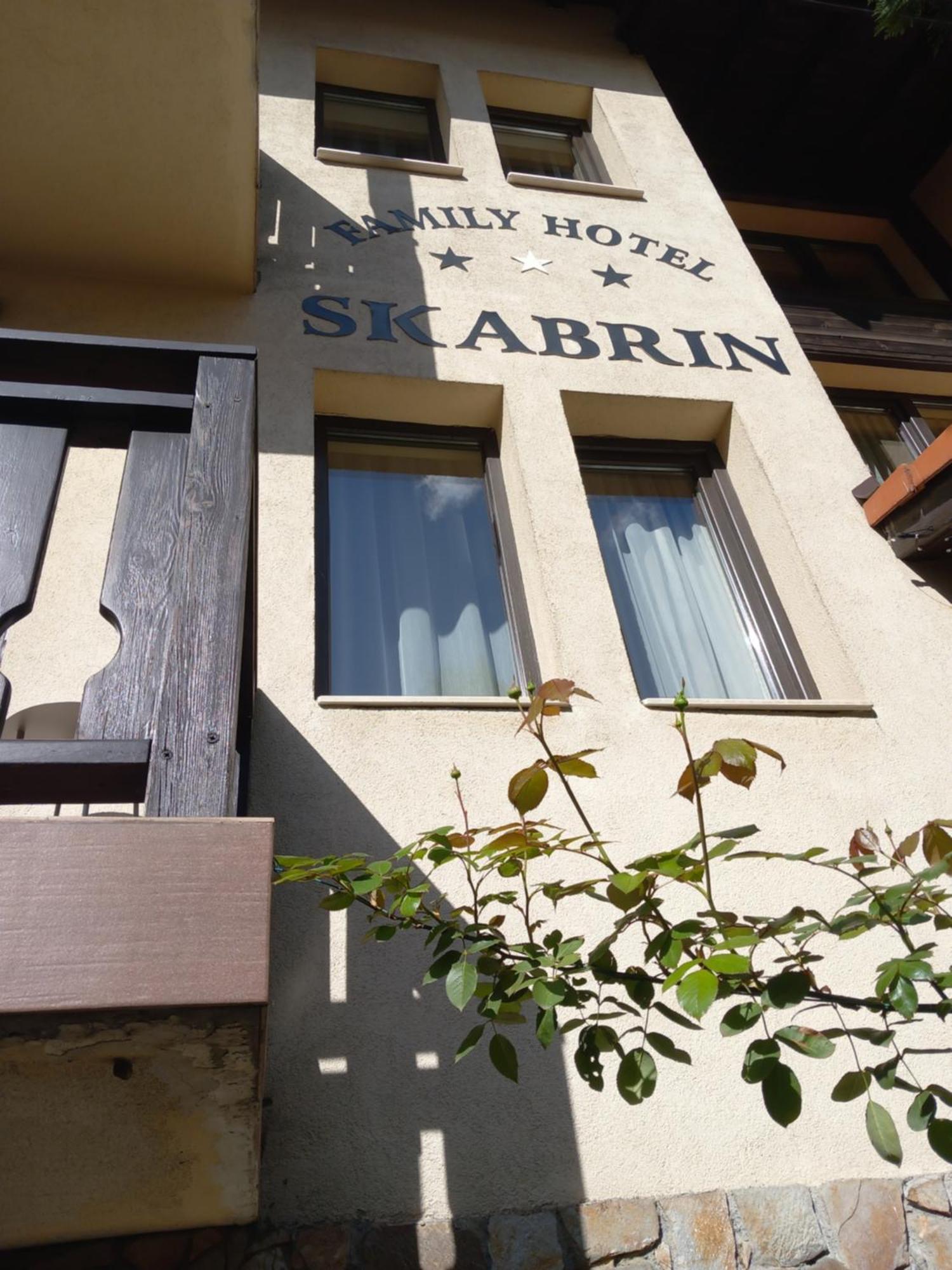 Guest House Skabrin Бансько Екстер'єр фото